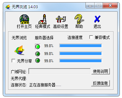 ޽ V14.03 ɫ