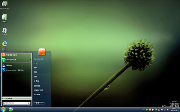  ѹӢwin10