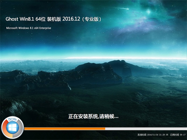 圆弧计算器 V1.0 绿色版