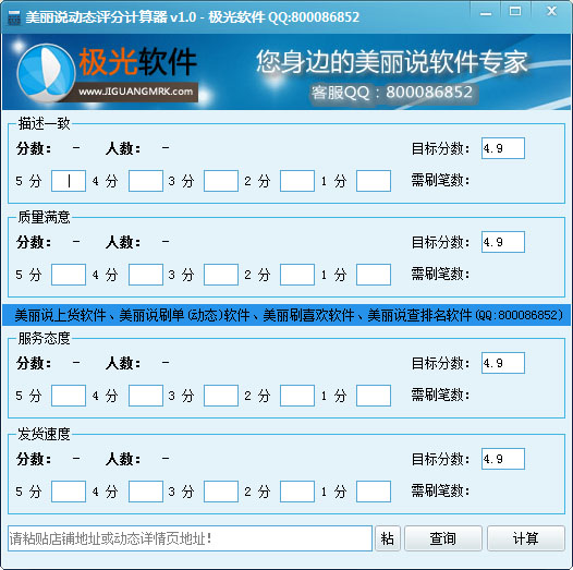  ����˵��̬���ּ����� V1.0 ��ɫ��