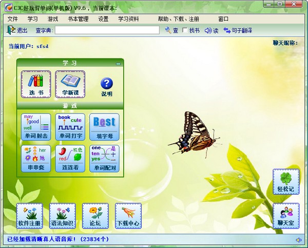  CJC汳 V9.6 