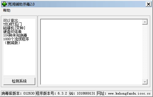 ˺踨ɱ V6.3.2 ɫ