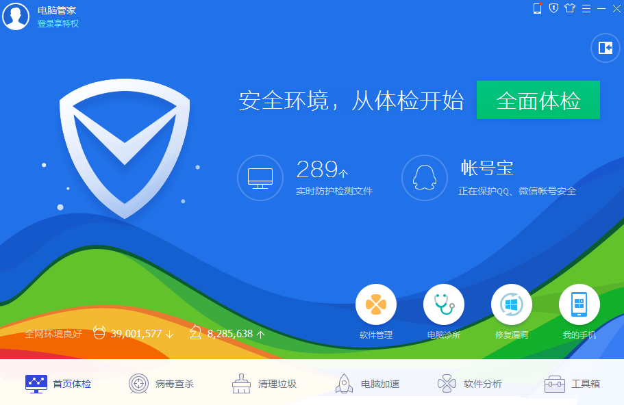 QQ截图20160825150610.png