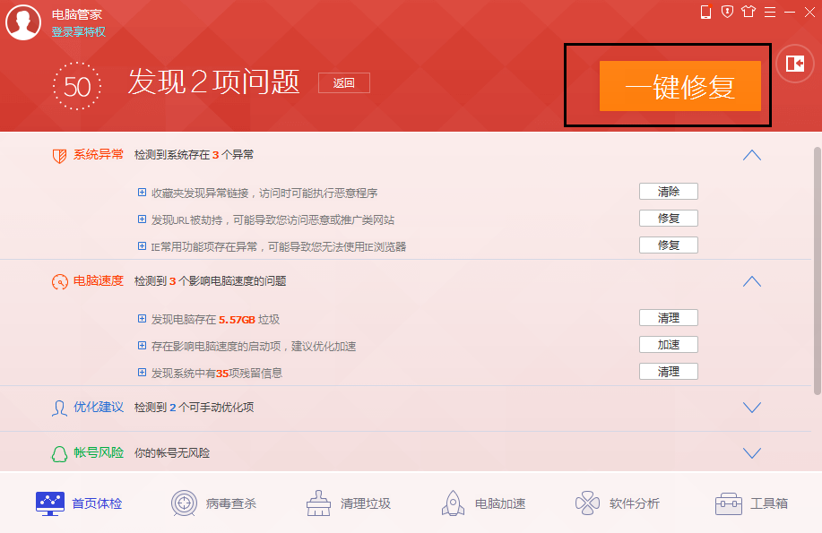 QQ截图20160825151625.png