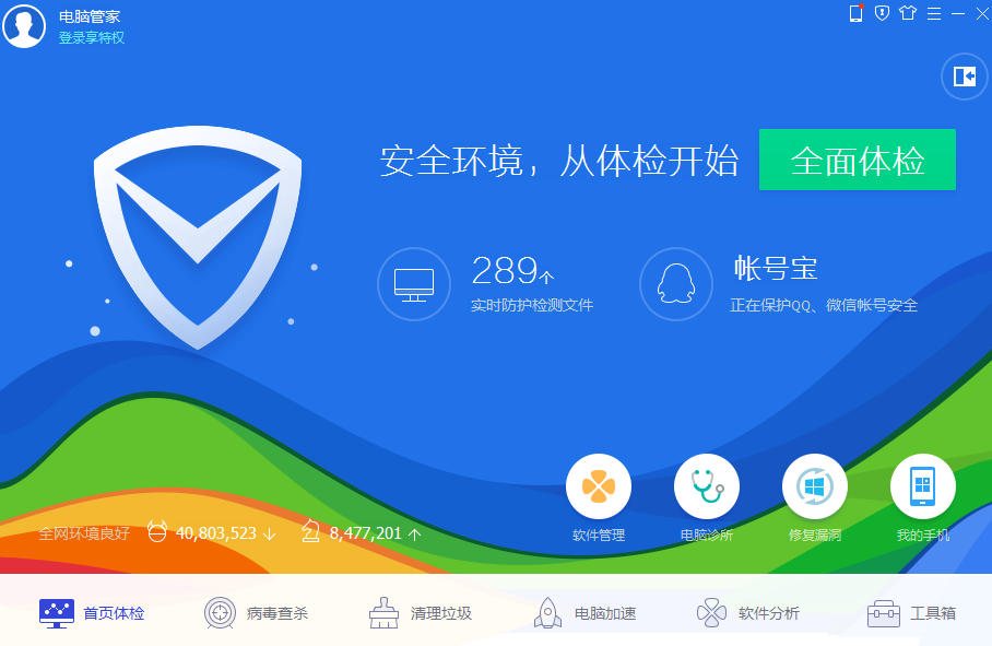 QQ截图20160825151935.png