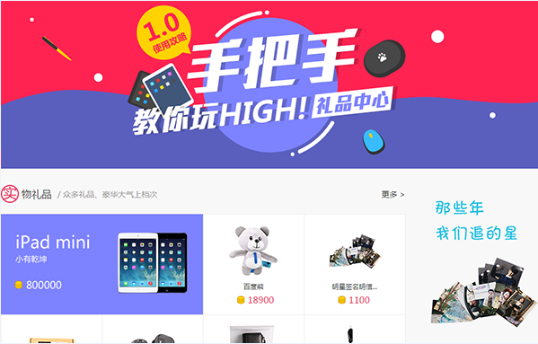 百度卫士