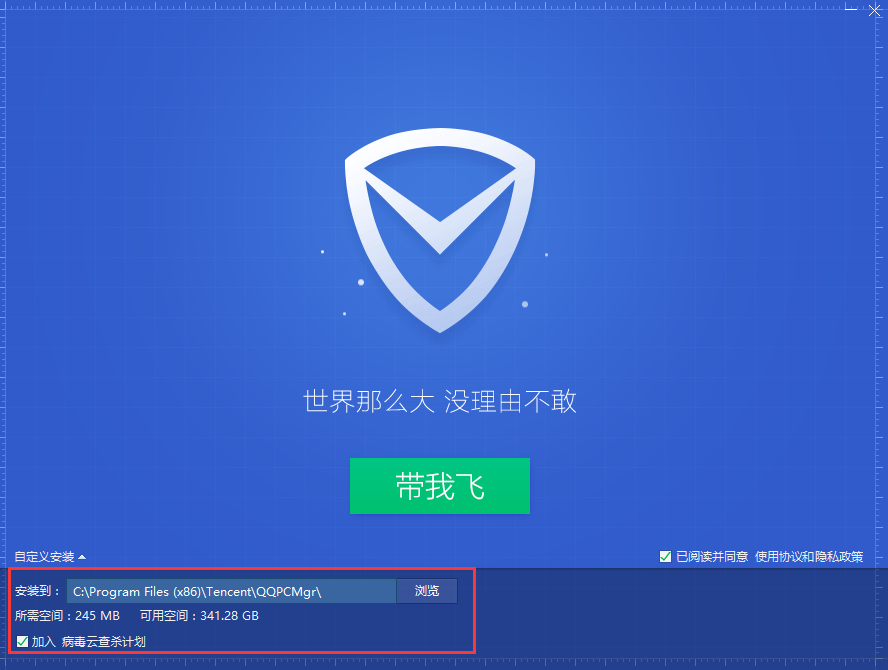 QQ截图20160825144542.png