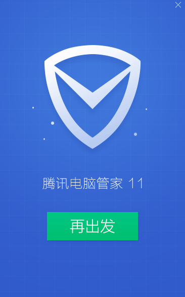 QQ截图20160824171203.png