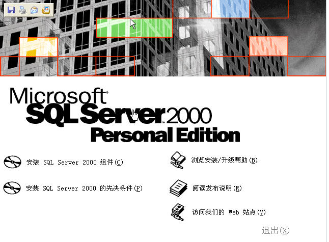 Microsoft sql server2008ٷ