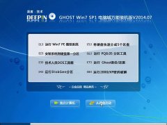 ��ȼ��� Ghost Win7 Sp1 ���Գ�����װ���� v2.014.07