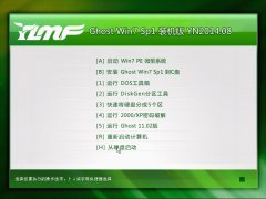 ������ľ�� Ghost Win7 SP1 װ���� 2014.08