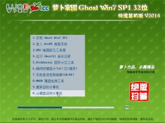 �ܲ���԰ Win 7 SP1 X86 32λ ����װ���� 2014��9�¸���