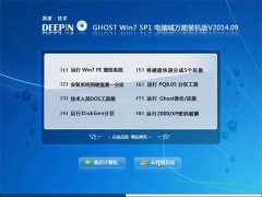 ��ȼ��� Ghost Win7 Sp1 32λ ���Գ�����װ���� v2.014.09