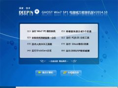 ��� Ghost Win7 32λ ���Գ�װ���� v2014.10