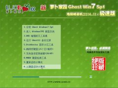 ���ܲ���԰ Ghost Win7SP1���ԳǼ���װ���� 2014.11(32λ)