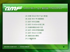 ������ľ�� Ghost Win7 SP1 (32λ)װ���� 2014.11