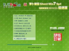 ���ܲ���԰ Ghost Win7 SP1 32λ ���Գ�װ���� v2014.12
