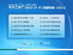 ֻɽ Ghost XP SP3 װ 201412°