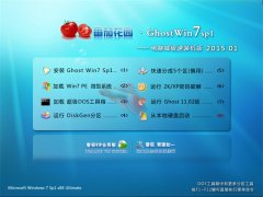 ���ѻ�԰ Ghost Win7 X86 ���Գ�װ���� v2015.01