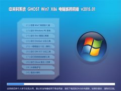 �йش� Ghost Win7 x86  ���Գ�װ���� 2015.01