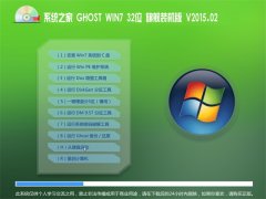 ���ֻ�ɽGHOST WIN7 32λ �콢װ����V2015.02