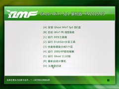 ����ľ�� Ghost Win7 SP1 װ���� v2015.03