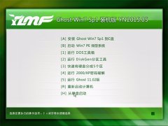 ����ľ�� Ghost Win7 X86 SP1 װ���� v2015.05