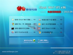 ���ѻ�԰GHOST WIN7 SP1(32λ)�⼤���콢�� V2015.09
