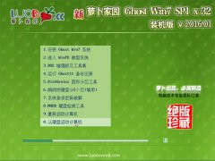 �ܲ���԰ Ghost win7 x32 ����װ����2016.01
