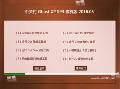 йش GHOST XP SP3 Գװ 2016.05
