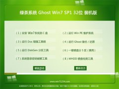 �̲�ϵͳGhost_Win7_32λ_����װ����_2016.07