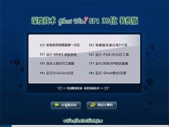 ��ȼ���Ghost_Win7_32λ_�콢װ����_2016.07