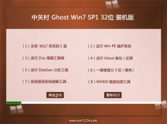 �йش�ϵͳGhost_Win7_32λ_�ഺװ����_2016.07