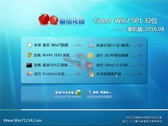 ���ѻ�԰ GHOST WIN7 32λ װ���� 2016.08