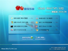 ���ѻ�԰ Ghost Win7 32λ �콢�� 2016.08(�Զ�����)