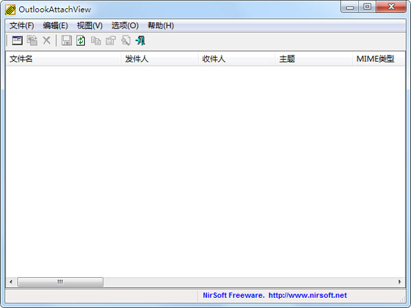 OutlookAttachView(邮件查看工具) V2.91 中文绿色版