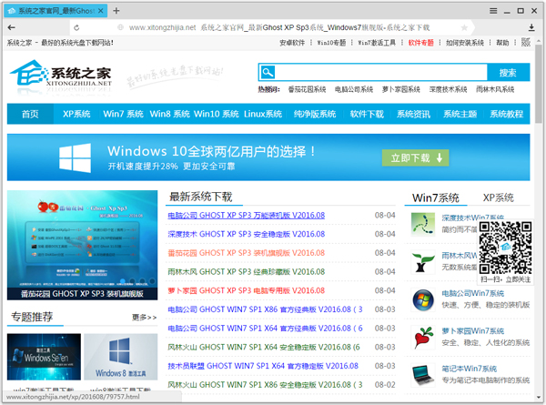 yandex浏览器 V16.9.0.2763