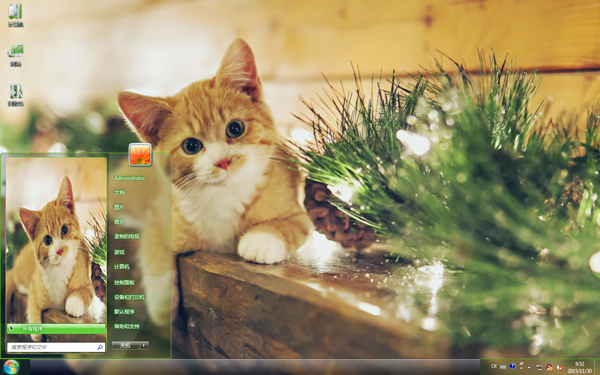 蠢萌的黄色小猫咪Win10主题