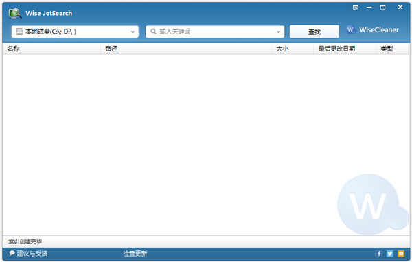 Win10 多国语言绿色版