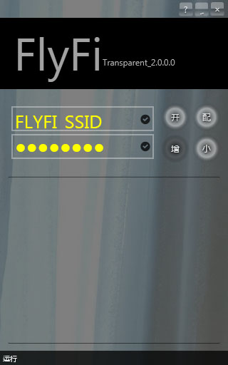 FlyFi V2.0.0.0 ɫ