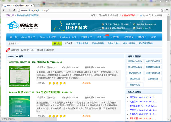 1Chrome 37.0.1988.0 绿色优化版