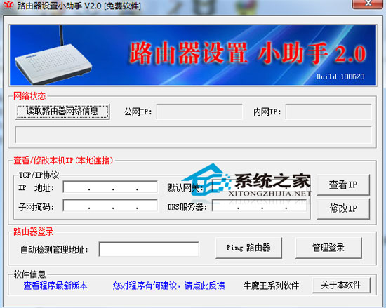 ·��������С���� 2.0 ��ɫ��Ѱ�