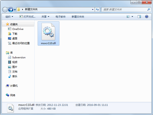 msvcr110.dll Ѱ