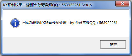 KXԤЧһɾ V0.1 ɫ