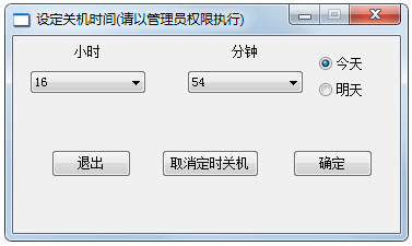 趨ػʱ V1.0 ɫ