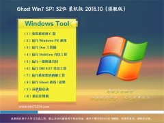 ���ֻ�ɽGHOST WIN7 x32 ����װ����v2016.10��(�⼤��)