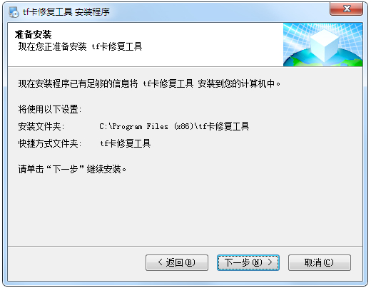 TF޸ V1.1