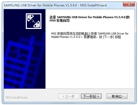 ֻUSB V1.5.9.0