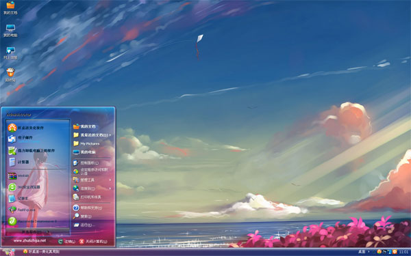 廭w10