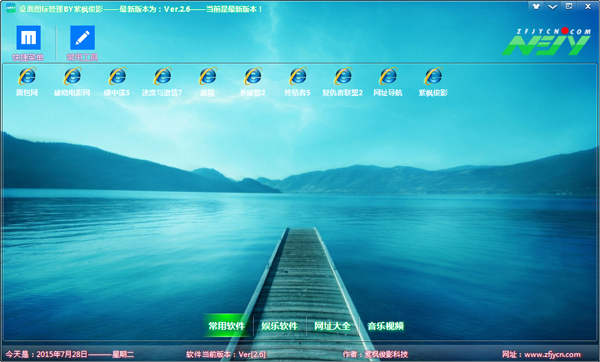 Ϸ㿡Ӱͼ V2.6 ɫ
